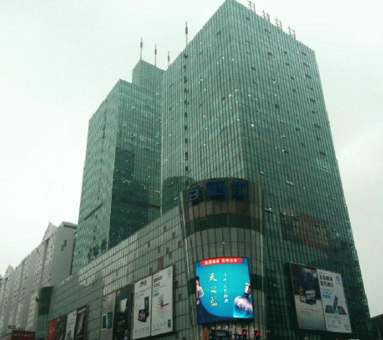 中融恒瑞國際大廈