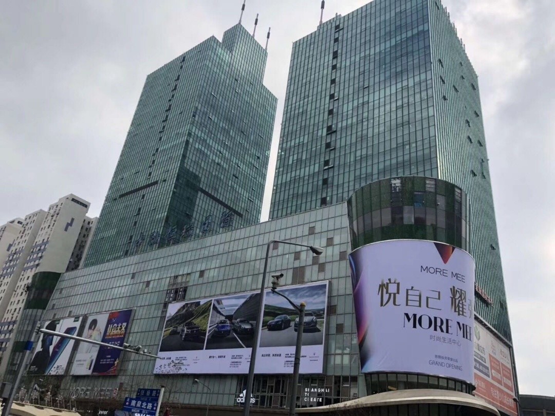 中融恒瑞國際大廈