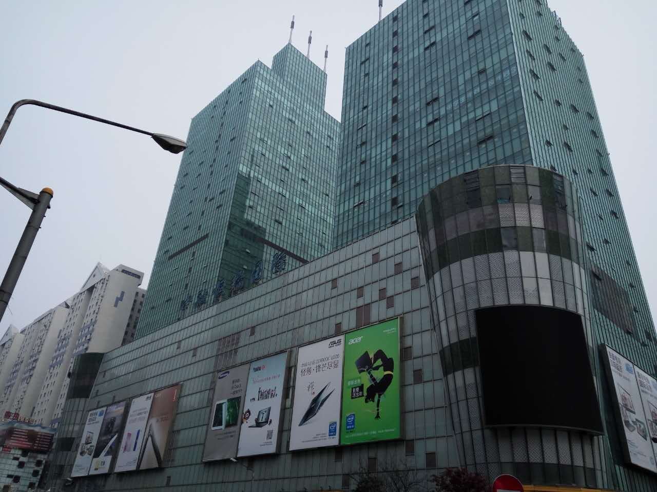 中融恒瑞國際大廈1