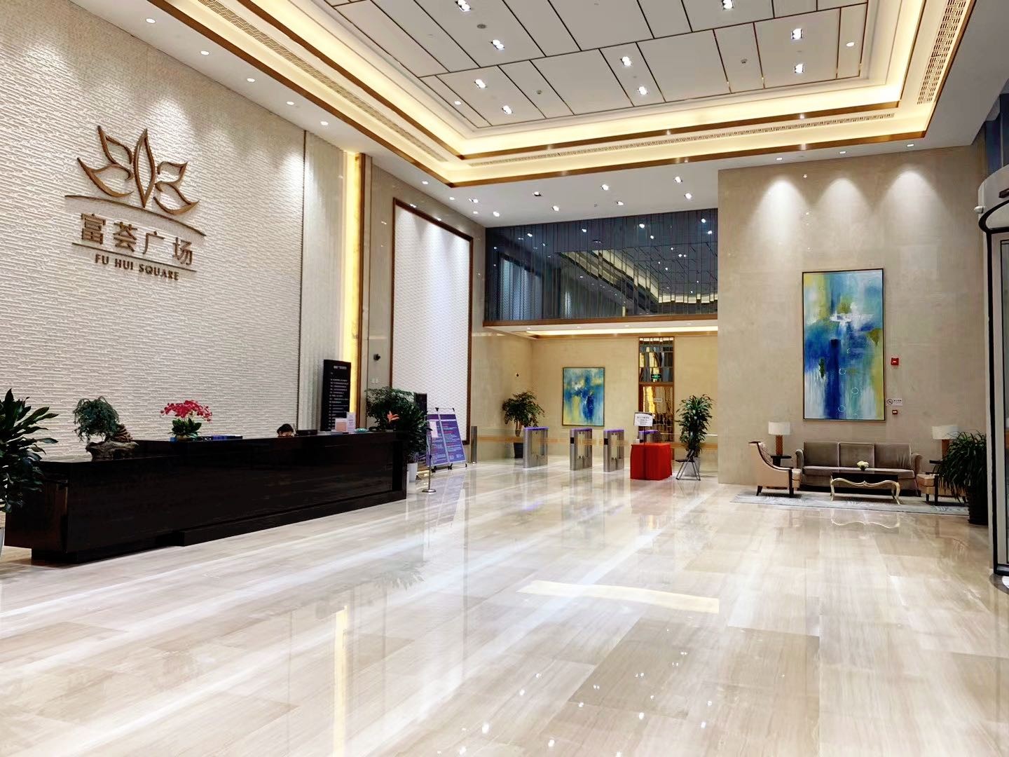 富薈商業(yè)廣場