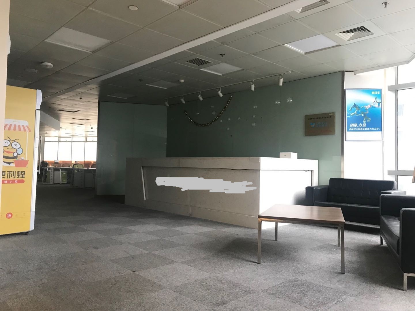 新梅聯(lián)合廣場