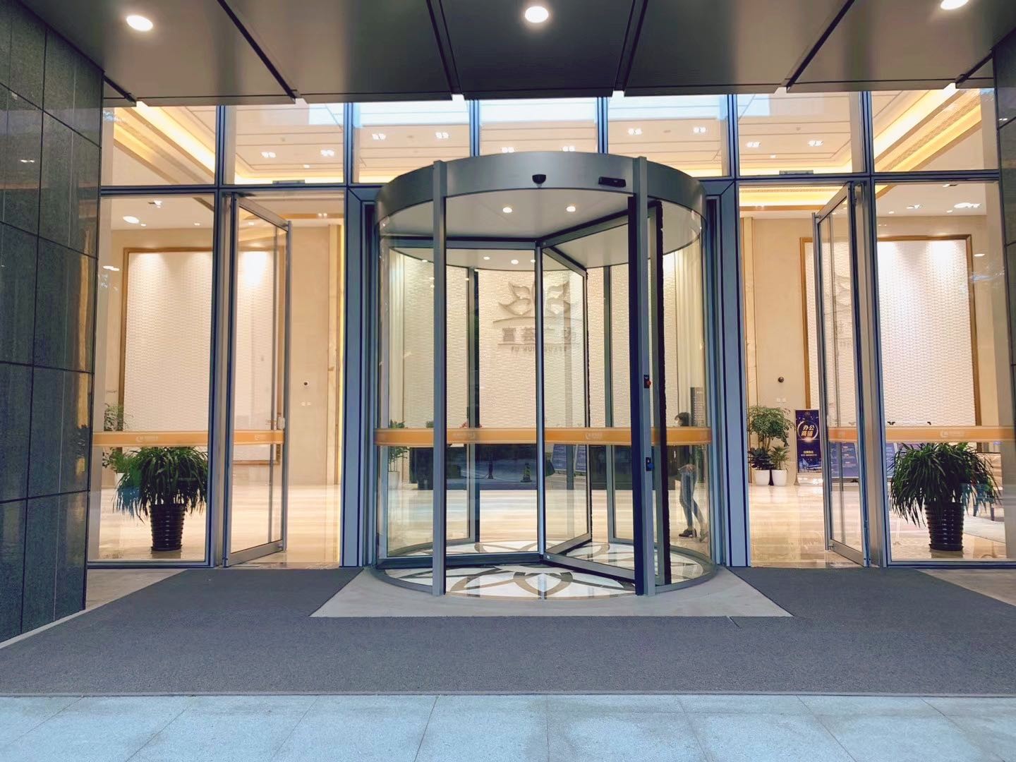 富薈商業(yè)廣場