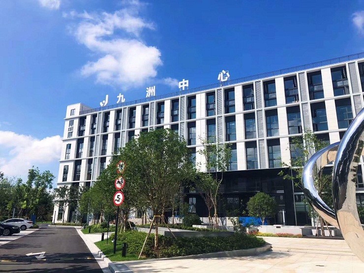 張江九州中心1