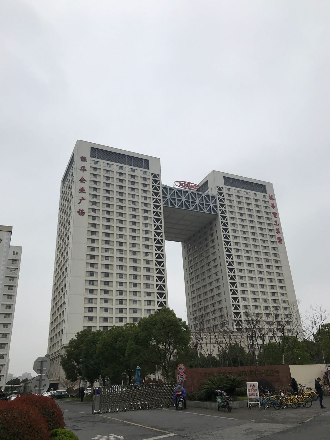 振華企業(yè)廣場(chǎng)1