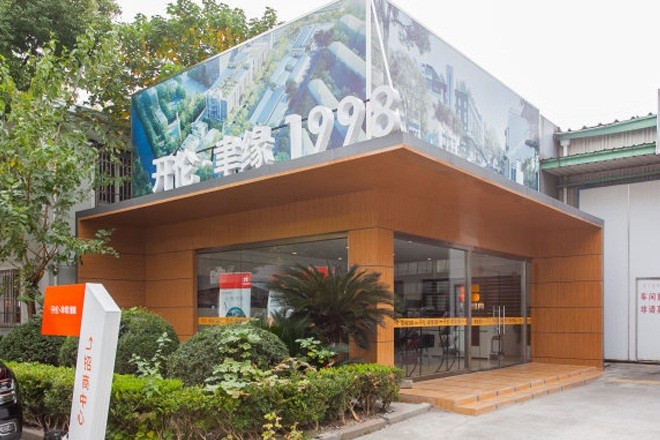 開(kāi)倫聿緣1998