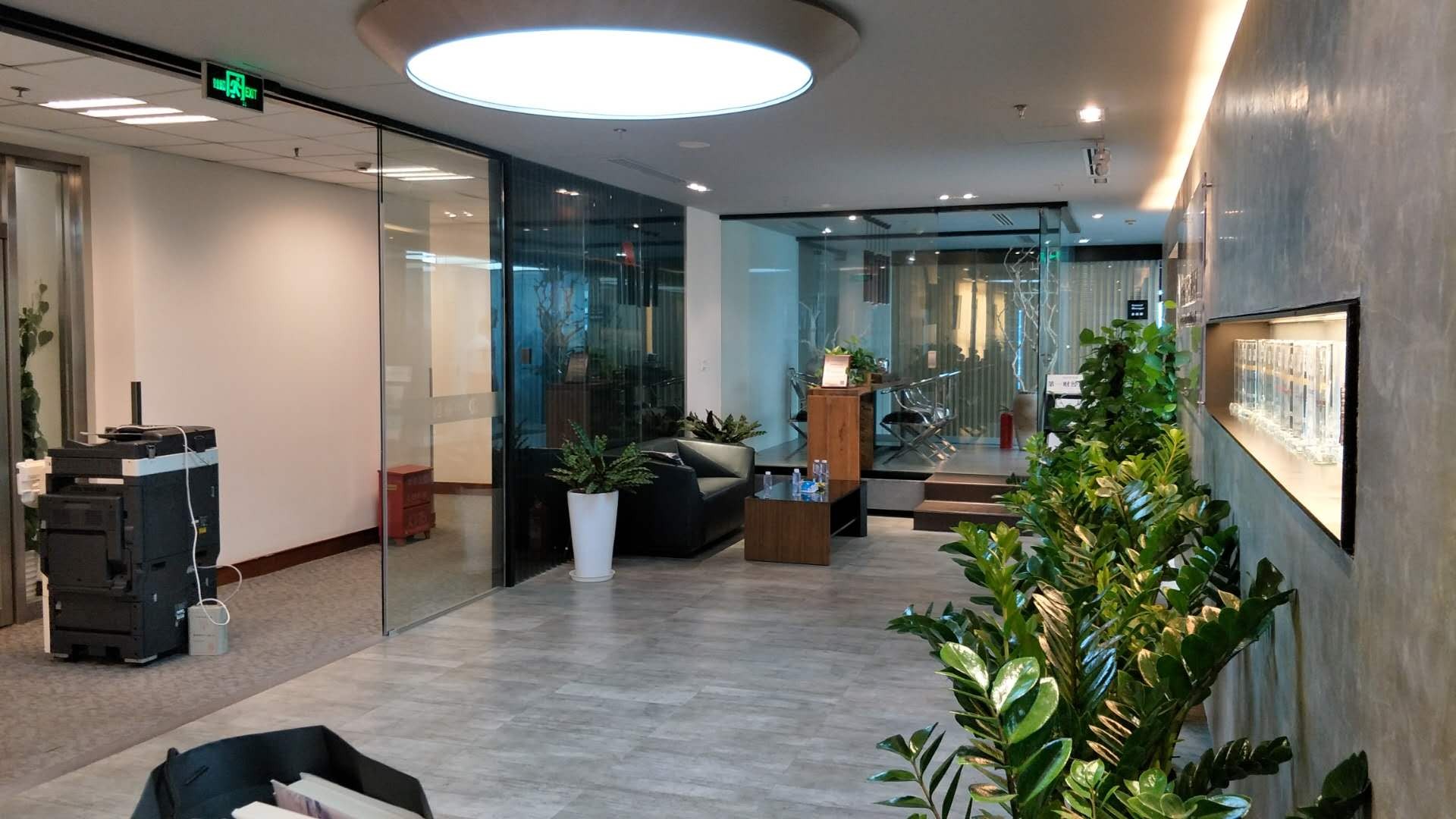 中國(guó)人壽金融中心