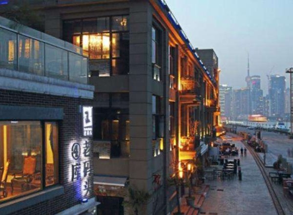 老碼頭創(chuàng)意園