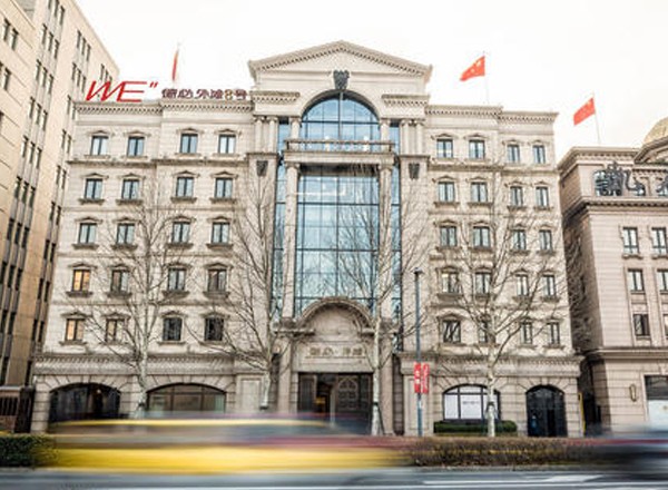 德必外灘8號(hào)