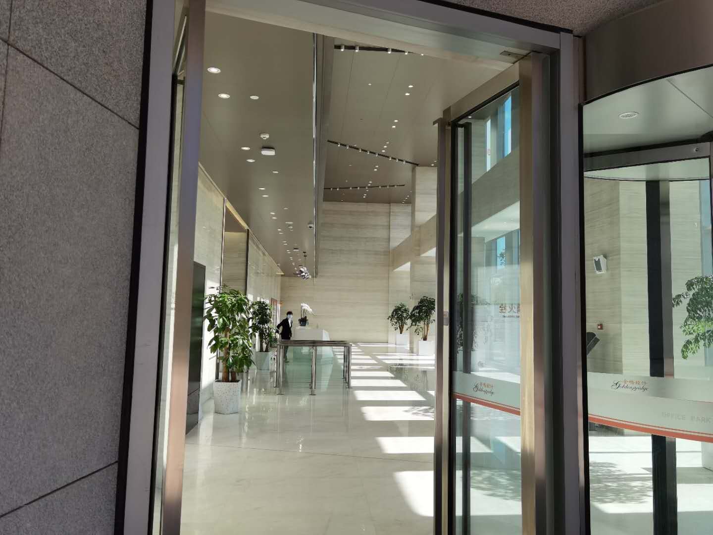 office park金海園