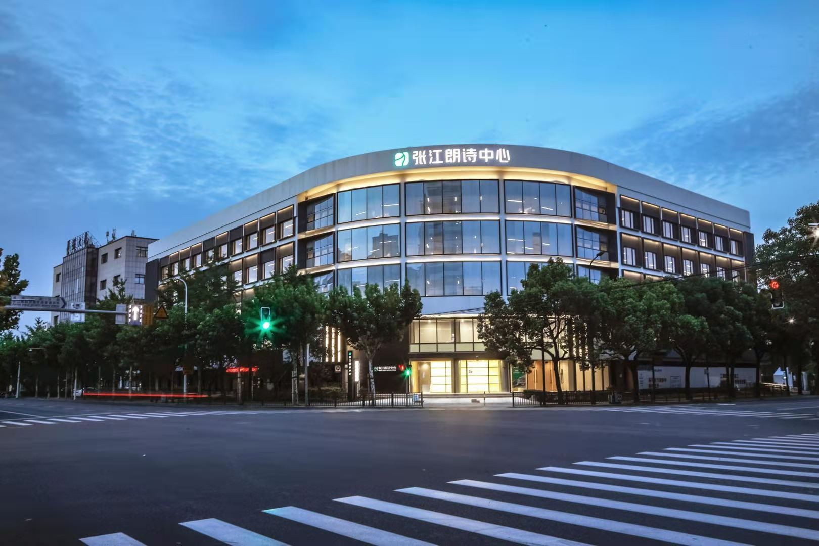 張江朗詩中心