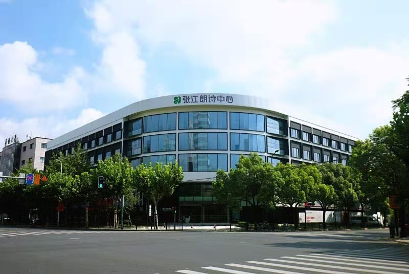 張江朗詩(shī)中心1