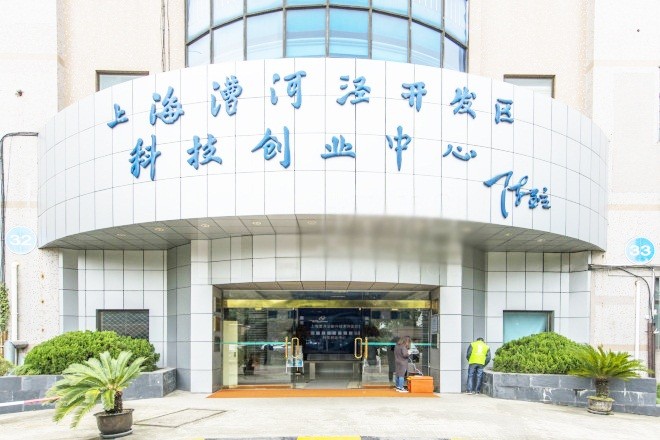 創(chuàng)業(yè)中心大廈