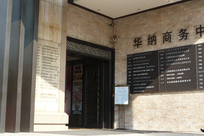 華納商務(wù)中心