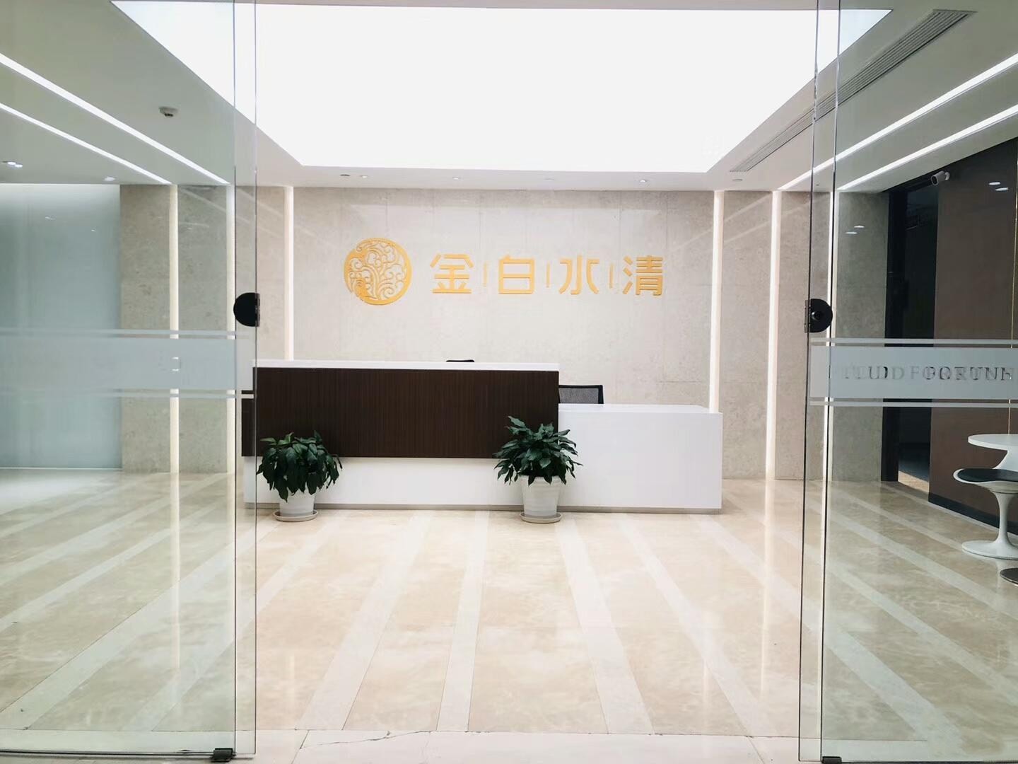 東亞銀行金融大廈