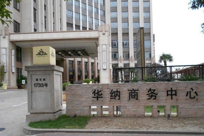 華納商務(wù)中心