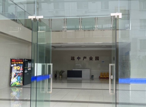 遠(yuǎn)中產(chǎn)業(yè)園