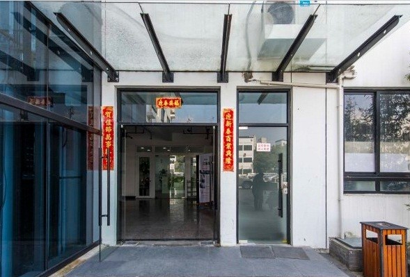 徐匯樂(lè)業(yè)天地