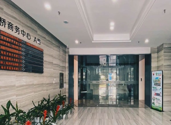 新橋商務(wù)中心