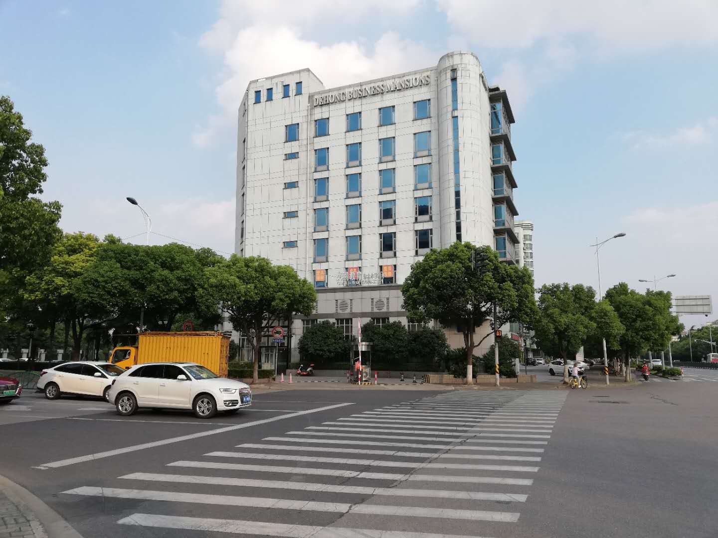 德宏商務(wù)樓1