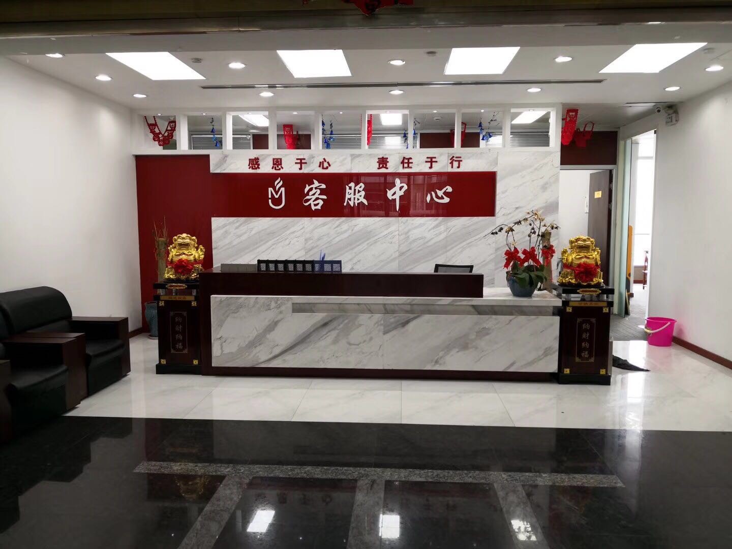 上海灣鄂爾多斯大廈