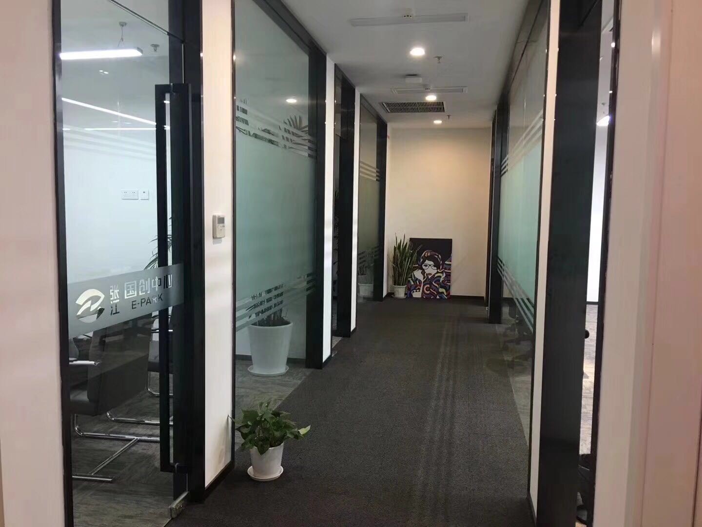 張江國(guó)創(chuàng)中心1期