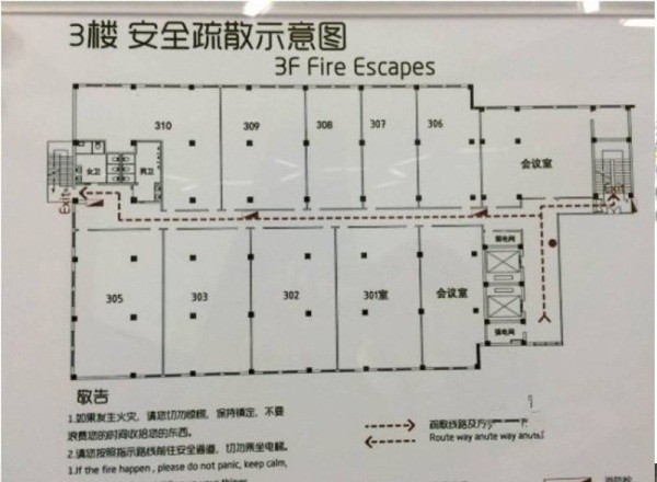 美通科創(chuàng)空間