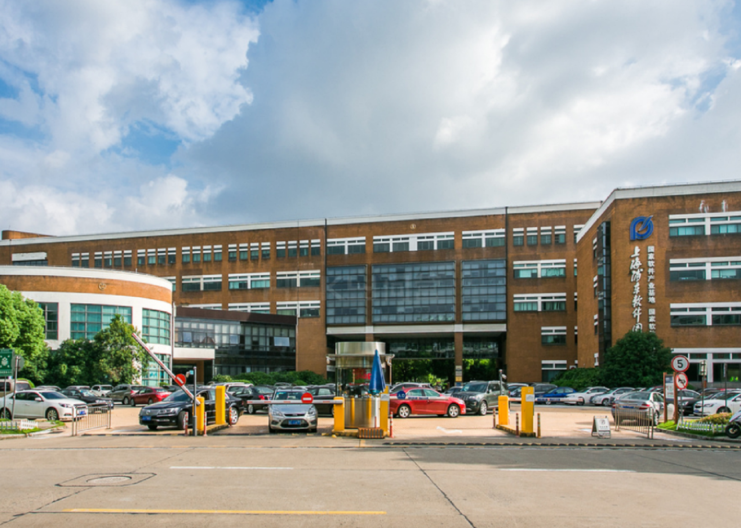 浦東軟件園祖沖之園