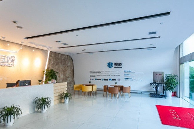 創(chuàng)潔科技園