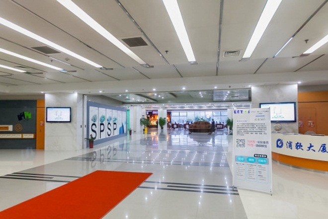 浦東軟件園祖沖之園