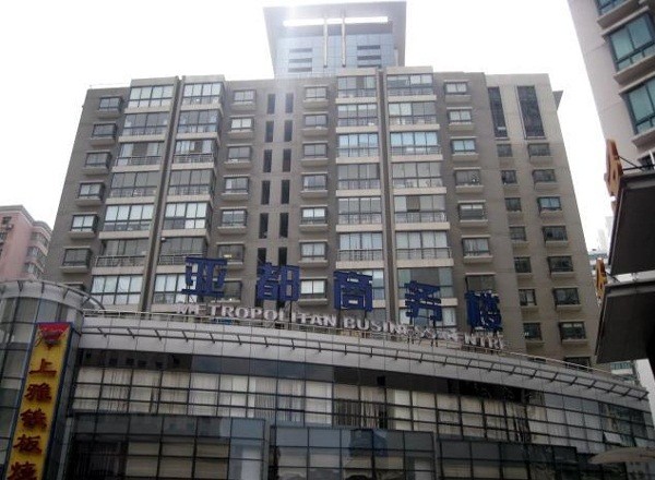 亞都商務(wù)樓