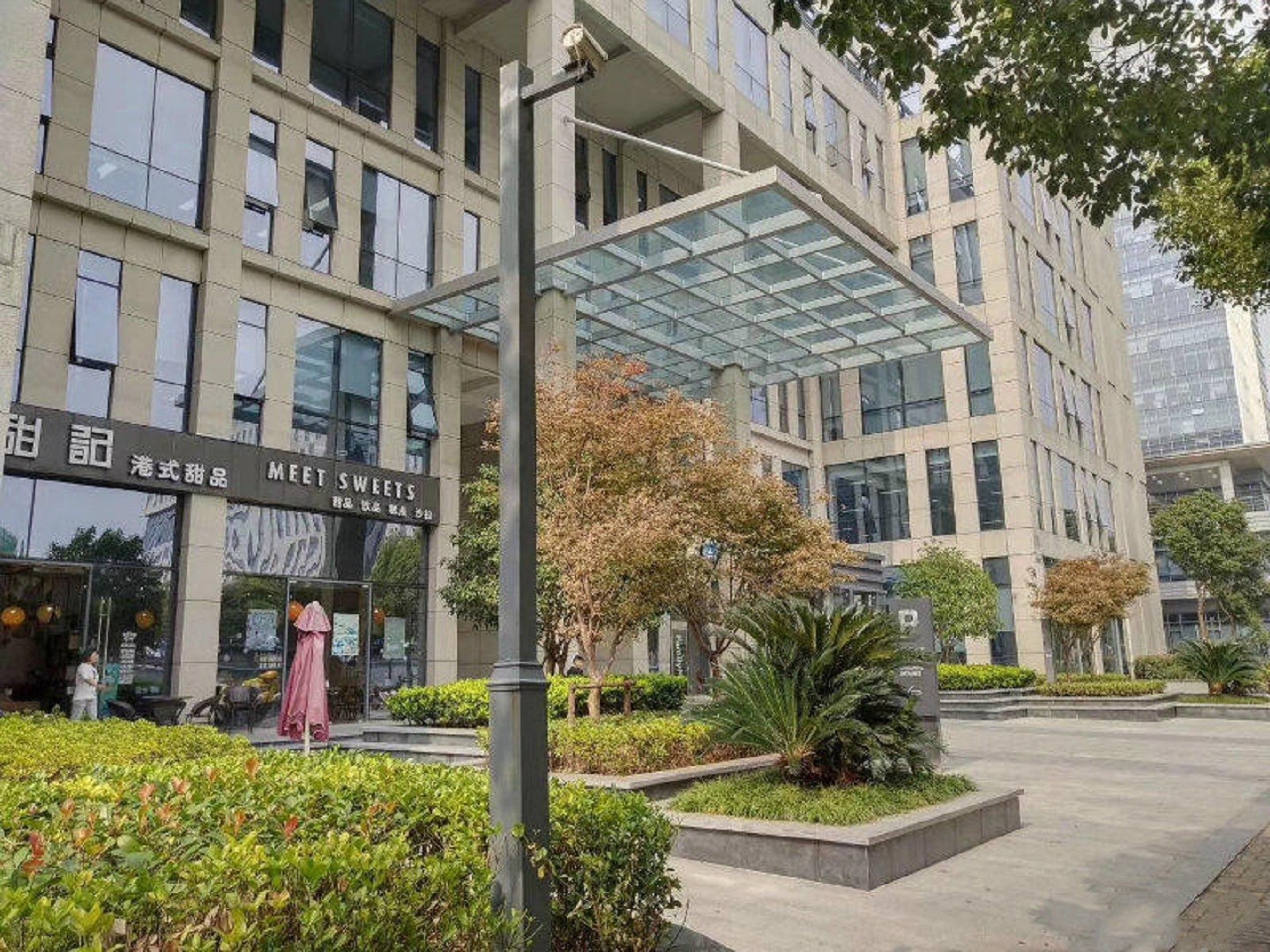 光大安石科技園