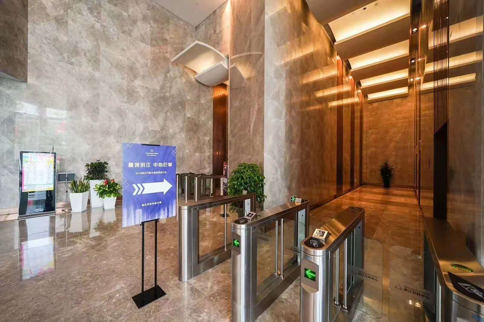 濱江萬(wàn)科中心