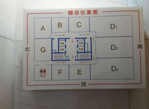 申亞金融廣場
