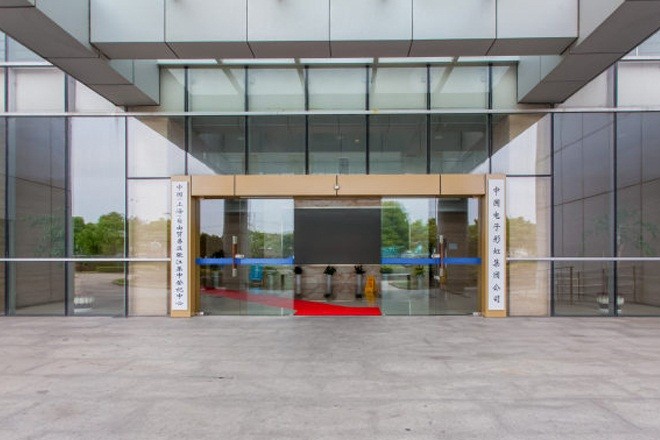 藍(lán)光科技園