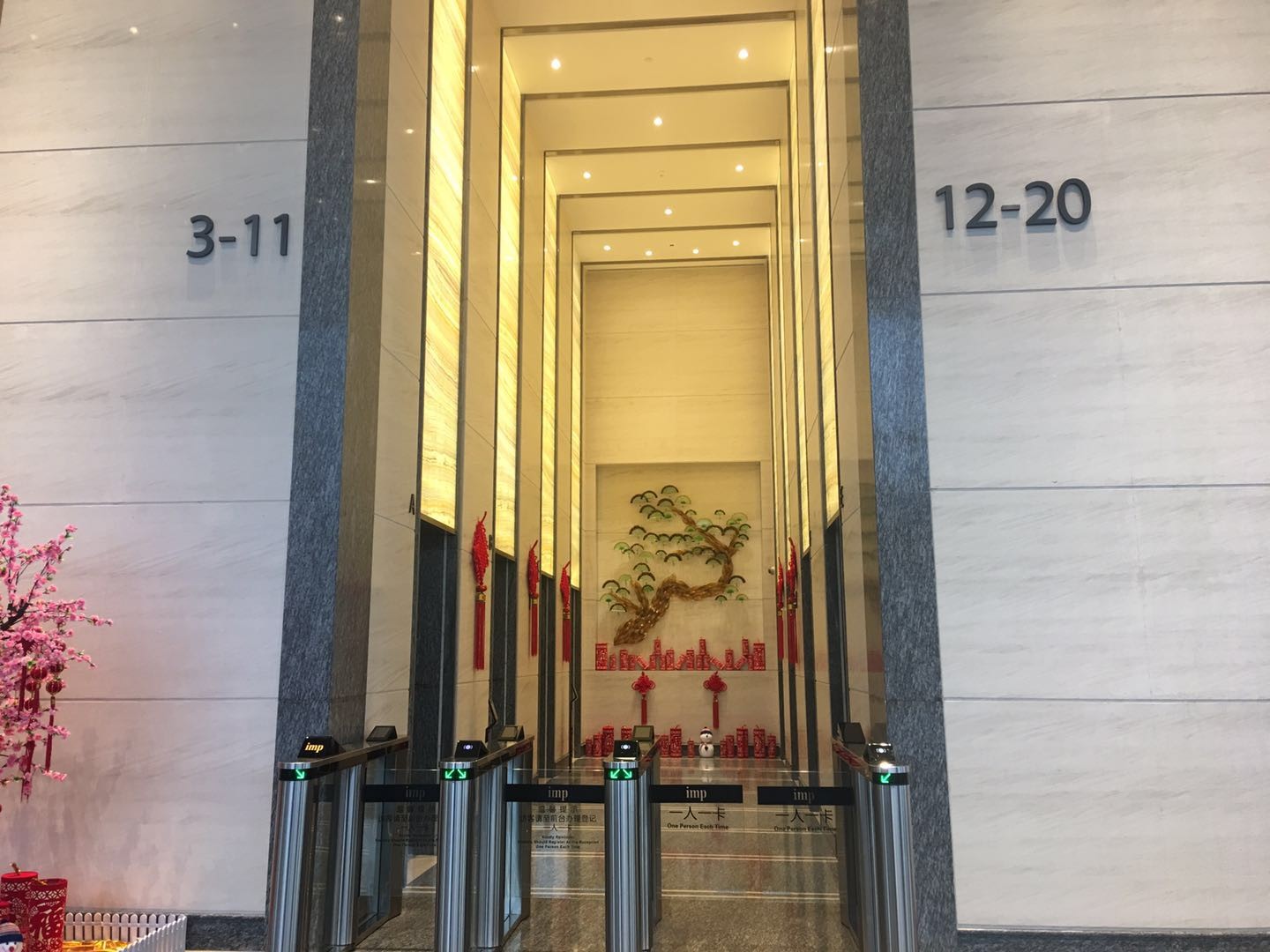 環(huán)球都會(huì)廣場(chǎng)