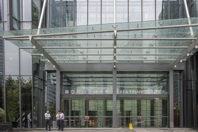 東亞銀行金融大廈