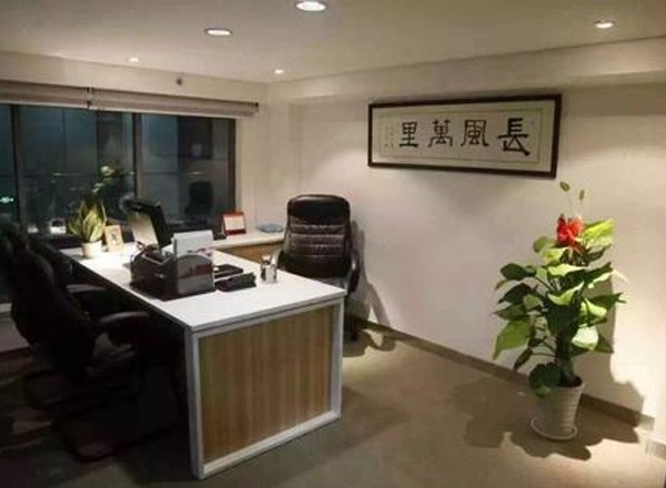 新發(fā)現(xiàn)才富園