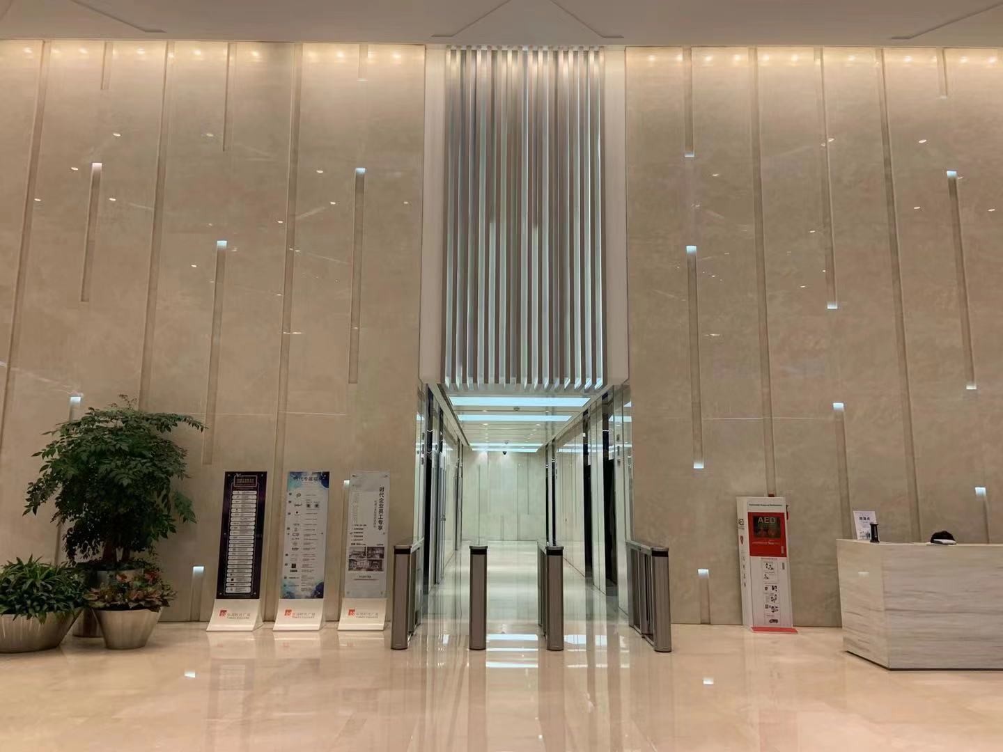 華潤(rùn)時(shí)代廣場(chǎng)