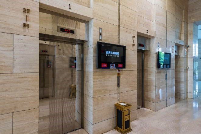 永達(dá)國際大廈