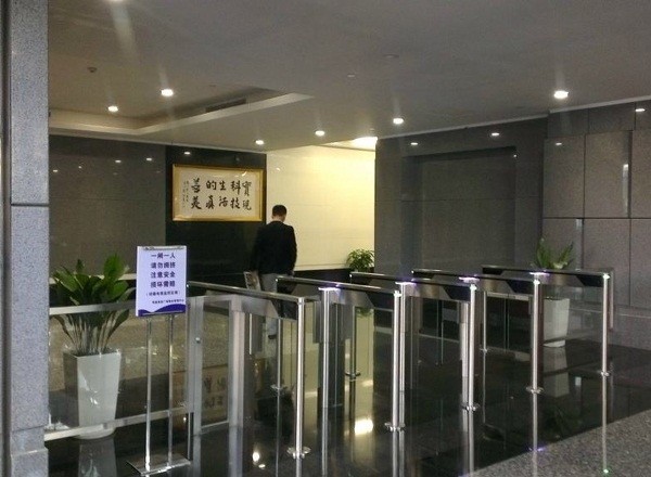 明基廣場(chǎng)