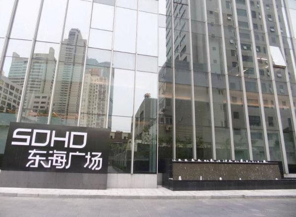 SOHO東海廣場(chǎng)