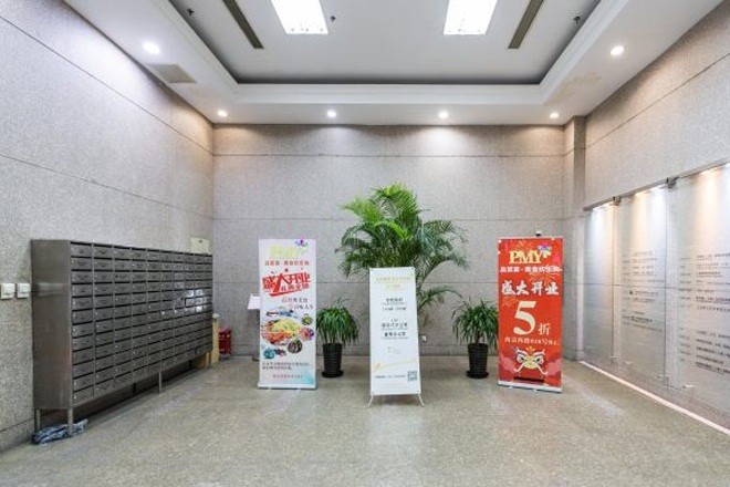 長(zhǎng)春藤運(yùn)通大廈