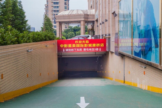 和平國際商務(wù)港