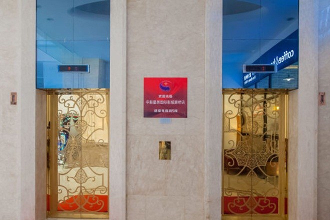 和平國際商務(wù)港