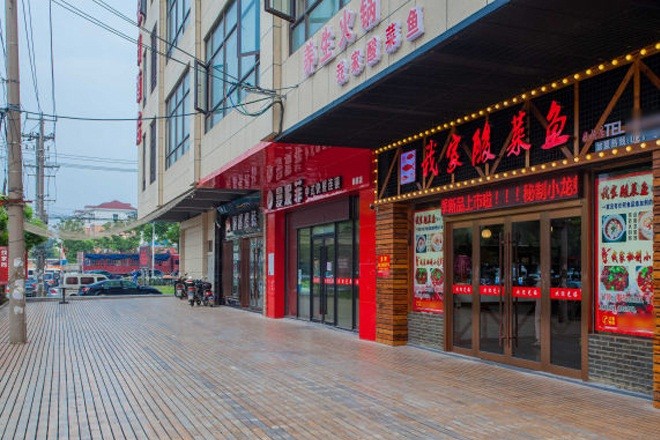 金市達商務(wù)中心