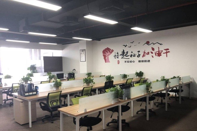 沃眾創(chuàng)業(yè)園