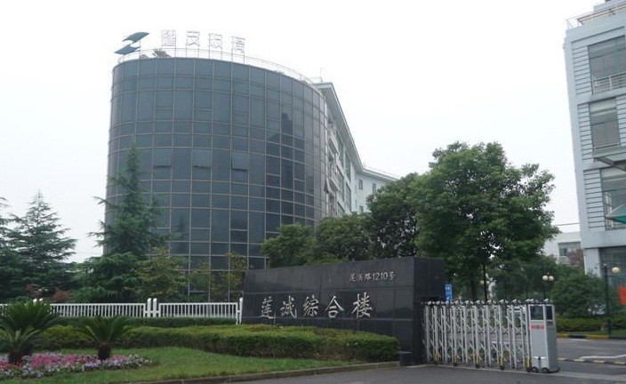 蓮誠(chéng)綜合樓