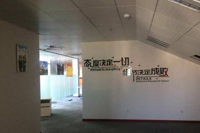 三林金融眾創(chuàng)空間