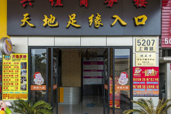 興誼商務(wù)樓