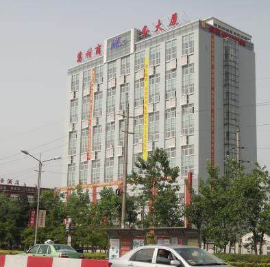 慧利商務(wù)大廈